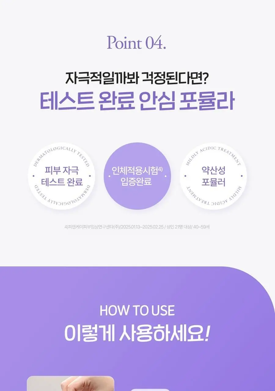 [풍성한헤어라인] 닥터그루트 아쿠아 PDRN 헤어라인 부스터샷 앰플 15ml 더블기획/단품 상세페이지 22